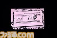 『シャニマス』8thライブ“∞thLIVE iと夢”Day2リポート。新旧楽曲を織り交ぜたキャストたちの圧巻のパフォーマンスと考察しがいのある演出で無限大の可能性を秘めたアイドルの未来を描く