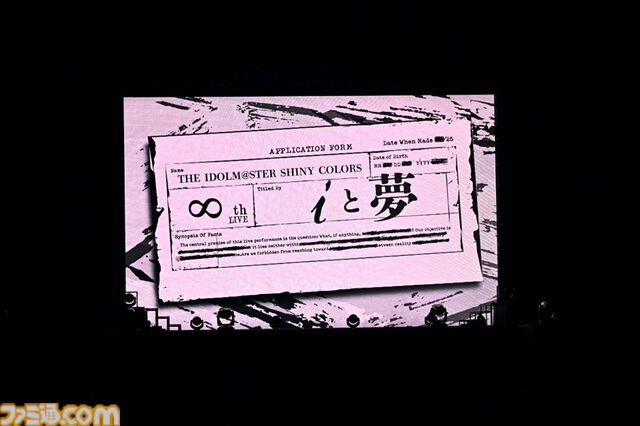 『シャニマス』8thライブ“∞thLIVE iと夢”Day2リポート。新旧楽曲を織り交ぜたキャストたちの圧巻のパフォーマンスと考察しがいのある演出で無限大の可能性を秘めたアイドルの未来を描く