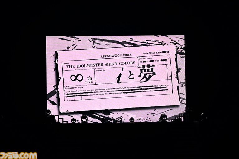 『シャニマス』8thライブ“∞thLIVE iと夢”Day2リポート。新旧楽曲を織り交ぜたキャストたちの圧巻のパフォーマンスと考察しがいのある演出で無限大の可能性を秘めたアイドルの未来を描く