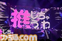 『シャニマス』8thライブ“∞thLIVE iと夢”Day2リポート。新旧楽曲を織り交ぜたキャストたちの圧巻のパフォーマンスと考察しがいのある演出で無限大の可能性を秘めたアイドルの未来を描く