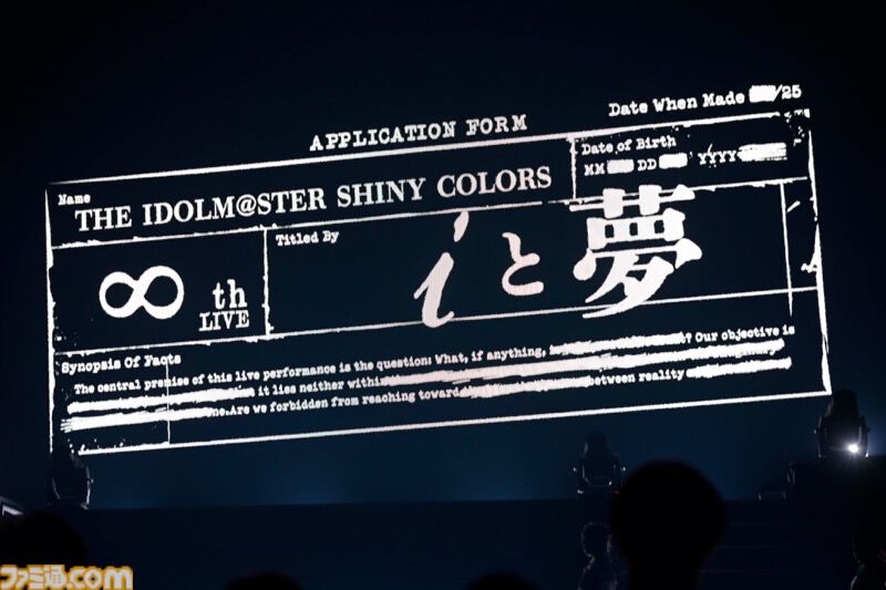 『シャニマス』8thライブ“∞thLIVE iと夢”Day2リポート。新旧楽曲を織り交ぜたキャストたちの圧巻のパフォーマンスと考察しがいのある演出で無限大の可能性を秘めたアイドルの未来を描く