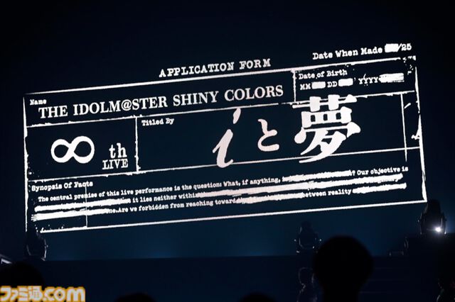 『シャニマス』8thライブ“∞thLIVE iと夢”Day2リポート。新旧楽曲を織り交ぜたキャストたちの圧巻のパフォーマンスと考察しがいのある演出で無限大の可能性を秘めたアイドルの未来を描く