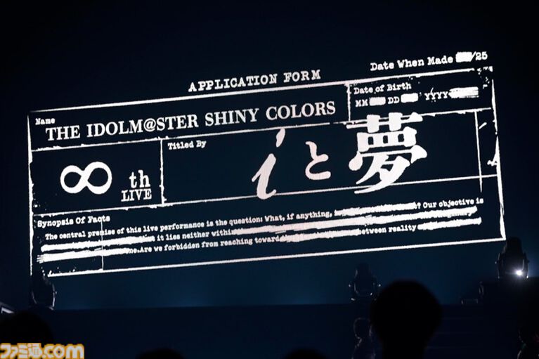 『シャニマス』8thライブ“∞thLIVE iと夢”Day2リポート。新旧楽曲を織り交ぜたキャストたちの圧巻のパフォーマンスと考察しがいのある演出で無限大の可能性を秘めたアイドルの未来を描く