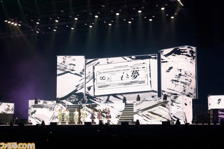 『シャニマス』8thライブ“∞thLIVE iと夢”Day2リポート。新旧楽曲を織り交ぜたキャストたちの圧巻のパフォーマンスと考察しがいのある演出で無限大の可能性を秘めたアイドルの未来を描く