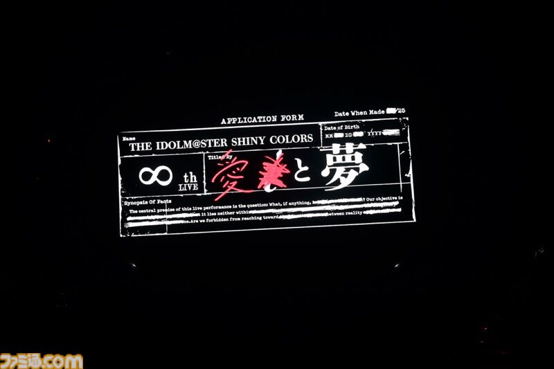 『シャニマス』8thライブ“∞thLIVE iと夢”Day2リポート。新旧楽曲を織り交ぜたキャストたちの圧巻のパフォーマンスと考察しがいのある演出で無限大の可能性を秘めたアイドルの未来を描く