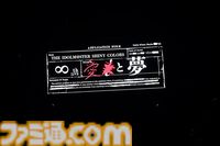 『シャニマス』8thライブ“∞thLIVE iと夢”Day2リポート。新旧楽曲を織り交ぜたキャストたちの圧巻のパフォーマンスと考察しがいのある演出で無限大の可能性を秘めたアイドルの未来を描く