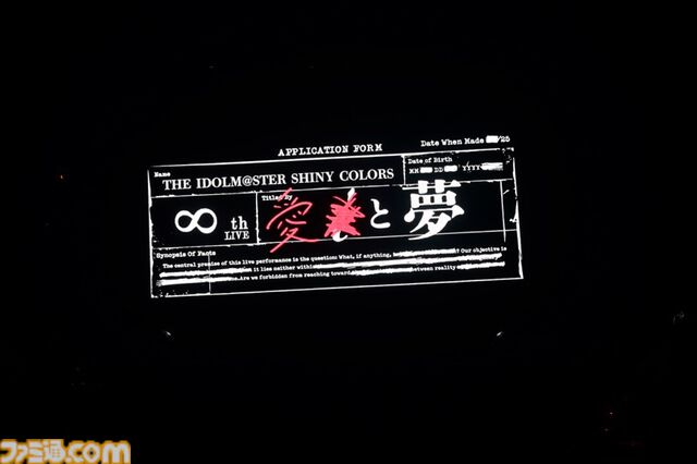 『シャニマス』8thライブ“∞thLIVE iと夢”Day2リポート。新旧楽曲を織り交ぜたキャストたちの圧巻のパフォーマンスと考察しがいのある演出で無限大の可能性を秘めたアイドルの未来を描く