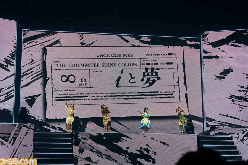 『シャニマス』8thライブ“∞thLIVE iと夢”Day2リポート。新旧楽曲を織り交ぜたキャストたちの圧巻のパフォーマンスと考察しがいのある演出で無限大の可能性を秘めたアイドルの未来を描く