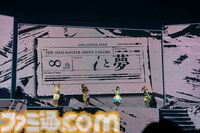 『シャニマス』8thライブ“∞thLIVE iと夢”Day2リポート。新旧楽曲を織り交ぜたキャストたちの圧巻のパフォーマンスと考察しがいのある演出で無限大の可能性を秘めたアイドルの未来を描く