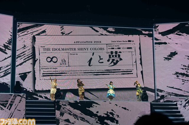 『シャニマス』8thライブ“∞thLIVE iと夢”Day2リポート。新旧楽曲を織り交ぜたキャストたちの圧巻のパフォーマンスと考察しがいのある演出で無限大の可能性を秘めたアイドルの未来を描く