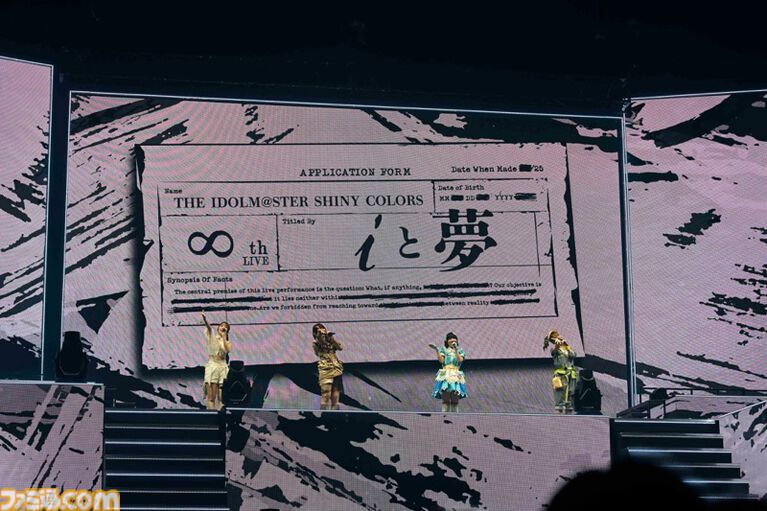 『シャニマス』8thライブ“∞thLIVE iと夢”Day2リポート。新旧楽曲を織り交ぜたキャストたちの圧巻のパフォーマンスと考察しがいのある演出で無限大の可能性を秘めたアイドルの未来を描く