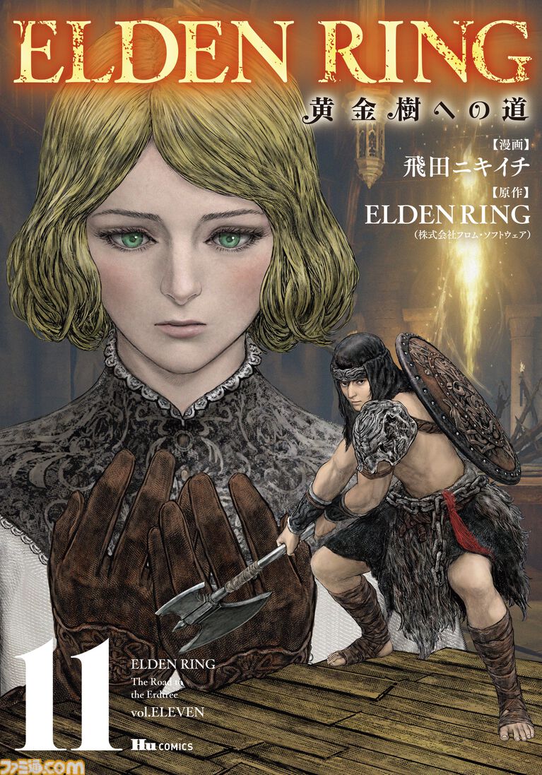 ギャグ漫画『ELDEN RING 黄金樹への道』第82話が公開。突然のメリナとの別れ。褪夫のこれからの旅はどうなる!?