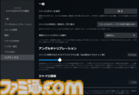 新型“Steam コントローラ”インプレッション。低遅延ワイヤレス接続やトラックパッド、ジャイロ操作全部盛り！