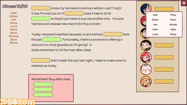 『Little Problems』勉強会は何時からだっけ？ マグを割ったのは誰？ 日常の些細な問題に挑む探偵ゲーム