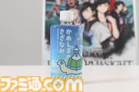 『パラノマサイト 伊勢人魚物語』ネタバレありインタビュー。“あの”大仕掛けが生まれた経緯、おかみさんの夫の話、「アヴィこそパラノマサイト！」など、開発秘話がたっぷり