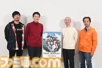 『パラノマサイト 伊勢人魚物語』ネタバレありインタビュー。“あの”大仕掛けが生まれた経緯、おかみさんの夫の話、「アヴィこそパラノマサイト！」など、開発秘話がたっぷり