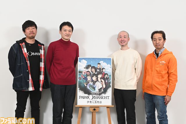 『パラノマサイト 伊勢人魚物語』ネタバレありインタビュー。“あの”大仕掛けが生まれた経緯、おかみさんの夫の話、「アヴィこそパラノマサイト！」など、開発秘話がたっぷり