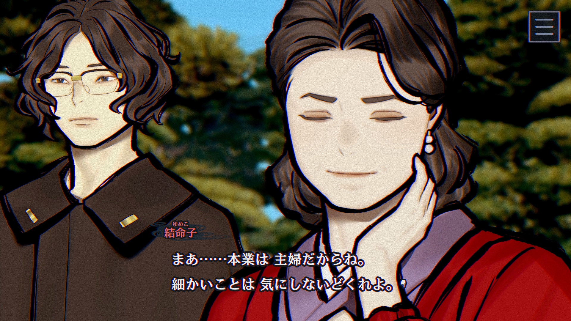 『パラノマサイト 伊勢人魚物語』ネタバレありインタビュー。“あの”大仕掛けが生まれた経緯、おかみさんの夫の話、「アヴィこそパラノマサイト！」など、開発秘話がたっぷり