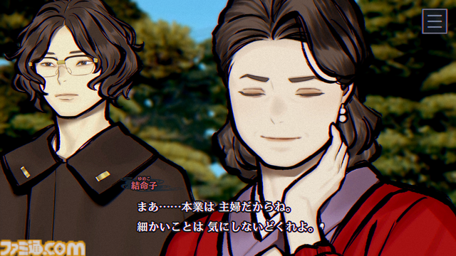 『パラノマサイト 伊勢人魚物語』ネタバレありインタビュー。“あの”大仕掛けが生まれた経緯、おかみさんの夫の話、「アヴィこそパラノマサイト！」など、開発秘話がたっぷり