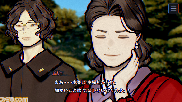 『パラノマサイト 伊勢人魚物語』ネタバレありインタビュー。“あの”大仕掛けが生まれた経緯、おかみさんの夫の話、「アヴィこそパラノマサイト！」など、開発秘話がたっぷり