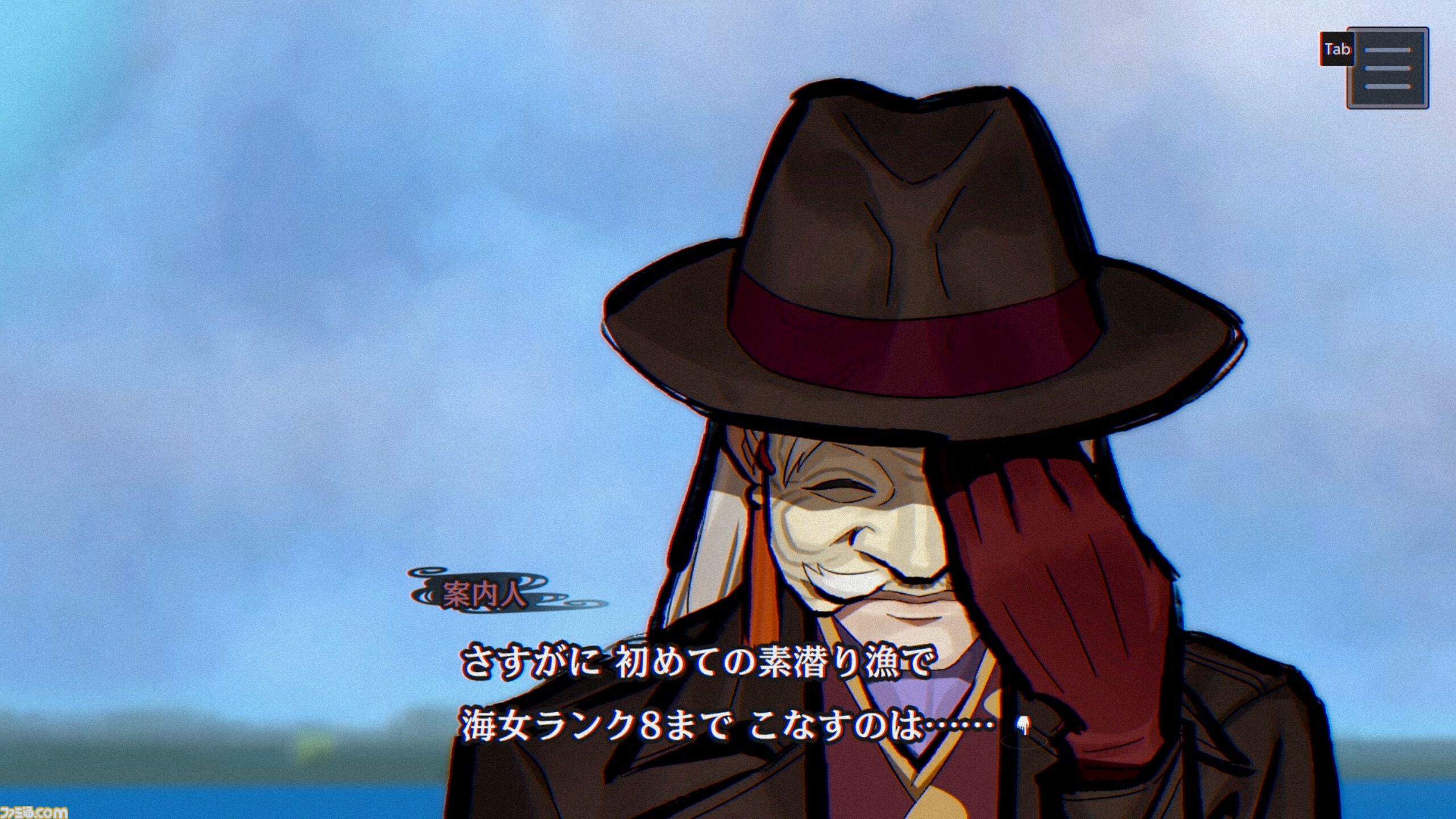 『パラノマサイト 伊勢人魚物語』ネタバレありインタビュー。“あの”大仕掛けが生まれた経緯、おかみさんの夫の話、「アヴィこそパラノマサイト！」など、開発秘話がたっぷり