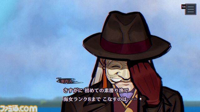 『パラノマサイト 伊勢人魚物語』ネタバレありインタビュー。“あの”大仕掛けが生まれた経緯、おかみさんの夫の話、「アヴィこそパラノマサイト！」など、開発秘話がたっぷり
