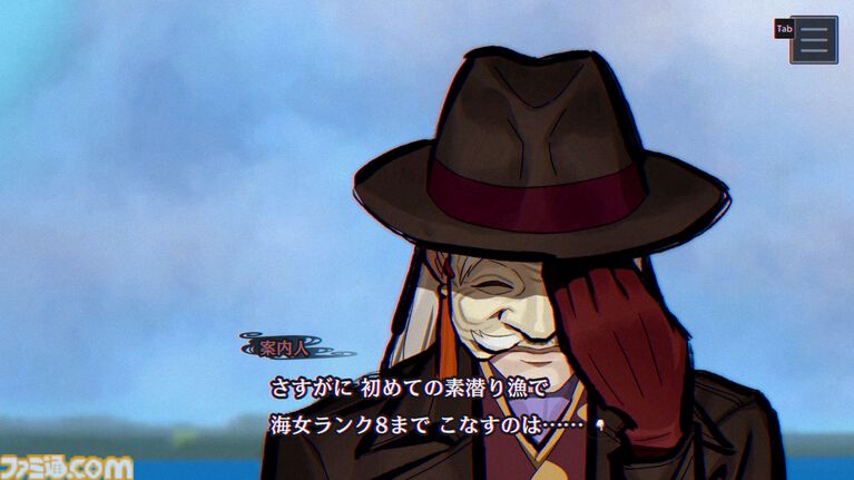 『パラノマサイト 伊勢人魚物語』ネタバレありインタビュー。“あの”大仕掛けが生まれた経緯、おかみさんの夫の話、「アヴィこそパラノマサイト！」など、開発秘話がたっぷり