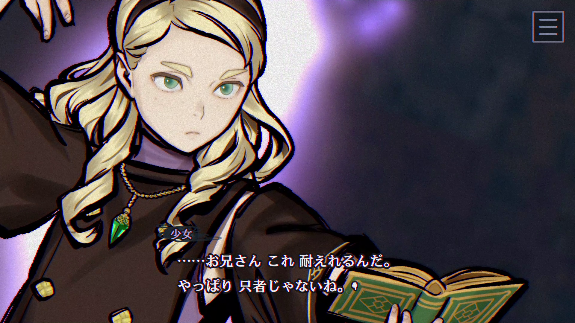 『パラノマサイト 伊勢人魚物語』ネタバレありインタビュー。“あの”大仕掛けが生まれた経緯、おかみさんの夫の話、「アヴィこそパラノマサイト！」など、開発秘話がたっぷり