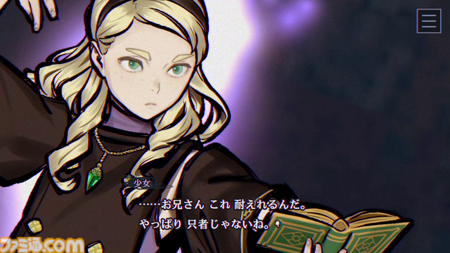 『パラノマサイト 伊勢人魚物語』ネタバレありインタビュー。“あの”大仕掛けが生まれた経緯、おかみさんの夫の話、「アヴィこそパラノマサイト！」など、開発秘話がたっぷり