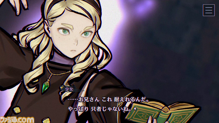 『パラノマサイト 伊勢人魚物語』ネタバレありインタビュー。“あの”大仕掛けが生まれた経緯、おかみさんの夫の話、「アヴィこそパラノマサイト！」など、開発秘話がたっぷり