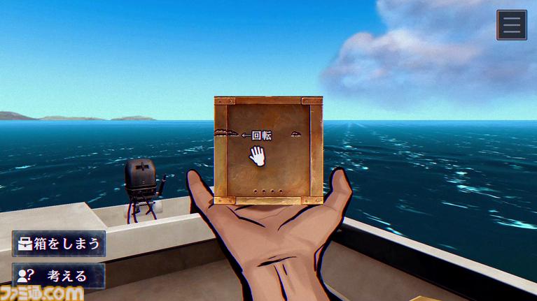 『パラノマサイト 伊勢人魚物語』ネタバレありインタビュー。“あの”大仕掛けが生まれた経緯、おかみさんの夫の話、「アヴィこそパラノマサイト！」など、開発秘話がたっぷり