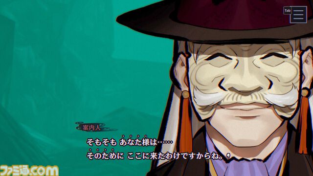 『パラノマサイト 伊勢人魚物語』ネタバレありインタビュー。“あの”大仕掛けが生まれた経緯、おかみさんの夫の話、「アヴィこそパラノマサイト！」など、開発秘話がたっぷり