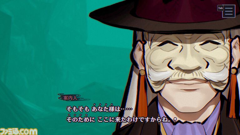『パラノマサイト 伊勢人魚物語』ネタバレありインタビュー。“あの”大仕掛けが生まれた経緯、おかみさんの夫の話、「アヴィこそパラノマサイト！」など、開発秘話がたっぷり