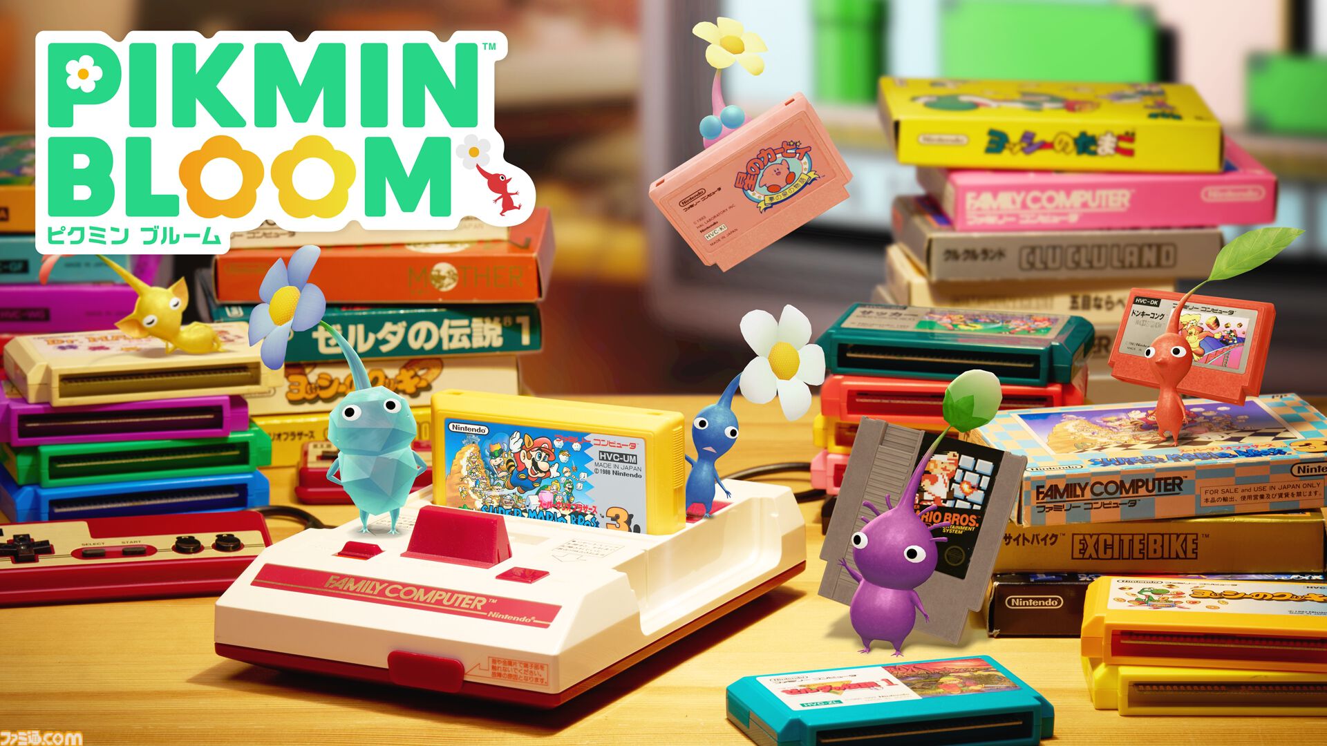 『ピクミンブルーム』ファミコンカセットを身に着けたピクミンが仲間に。新イベントが5月1日より開催。“任天堂ゲーム機”デコピクミンも再び登場