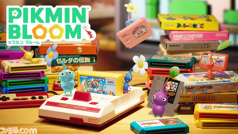 『ピクミンブルーム』ファミコンカセットを身に着けたピクミンが仲間に。新イベントが5月1日より開催。“任天堂ゲーム機”デコピクミンも再び登場