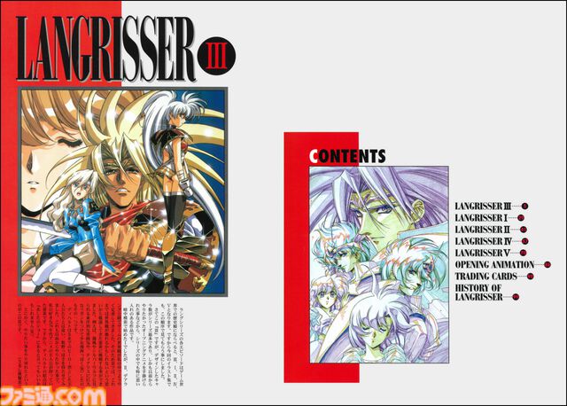 『ラングリッサー』シリーズのイラスト集が電子書籍として復刻。うるし原智志が描く美麗イラストや、未公開の設定資料などを掲載。シリーズ35周年を記念して