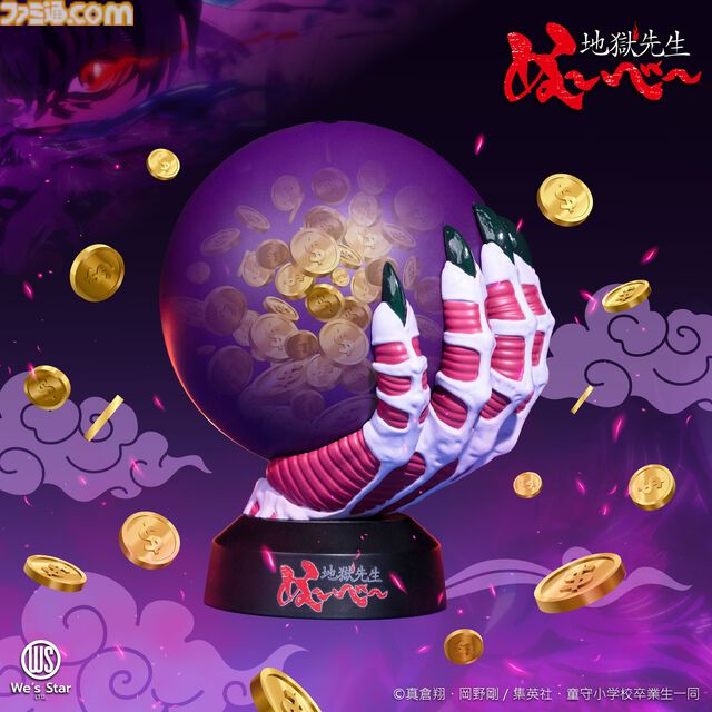 『地獄先生ぬ〜べ〜』“鬼の手”が貯金箱になった！ ウェアブランドMINIMUSとのコラボアイテム。経文をあしらったTシャツやネクタイなども登場
