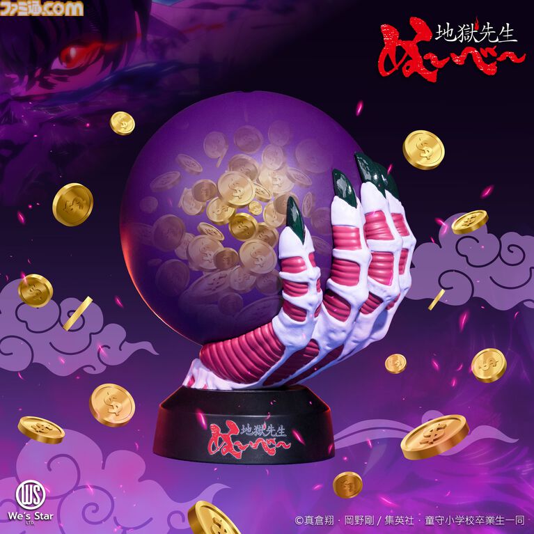 『地獄先生ぬ〜べ〜』“鬼の手”が貯金箱になった！ ウェアブランドMINIMUSとのコラボアイテム。経文をあしらったTシャツやネクタイなども登場