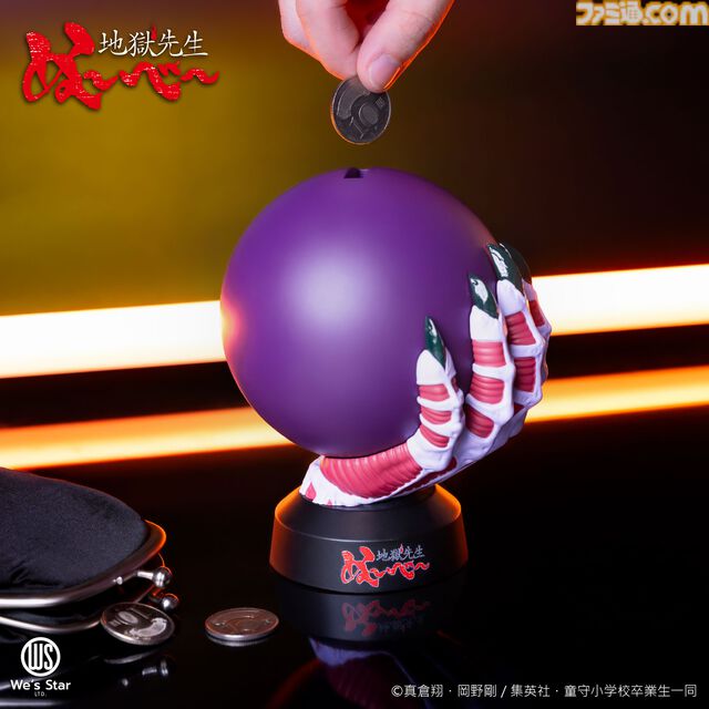 『地獄先生ぬ〜べ〜』“鬼の手”が貯金箱になった！ ウェアブランドMINIMUSとのコラボアイテム。経文をあしらったTシャツやネクタイなども登場