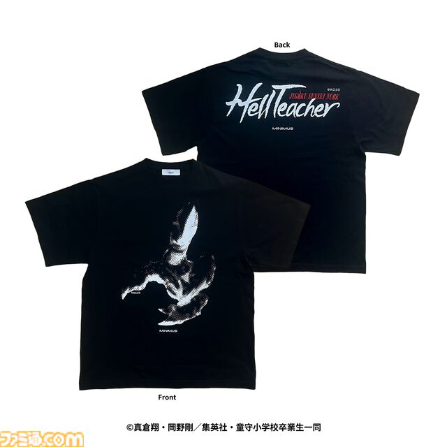 『地獄先生ぬ〜べ〜』“鬼の手”が貯金箱になった！ ウェアブランドMINIMUSとのコラボアイテム。経文をあしらったTシャツやネクタイなども登場