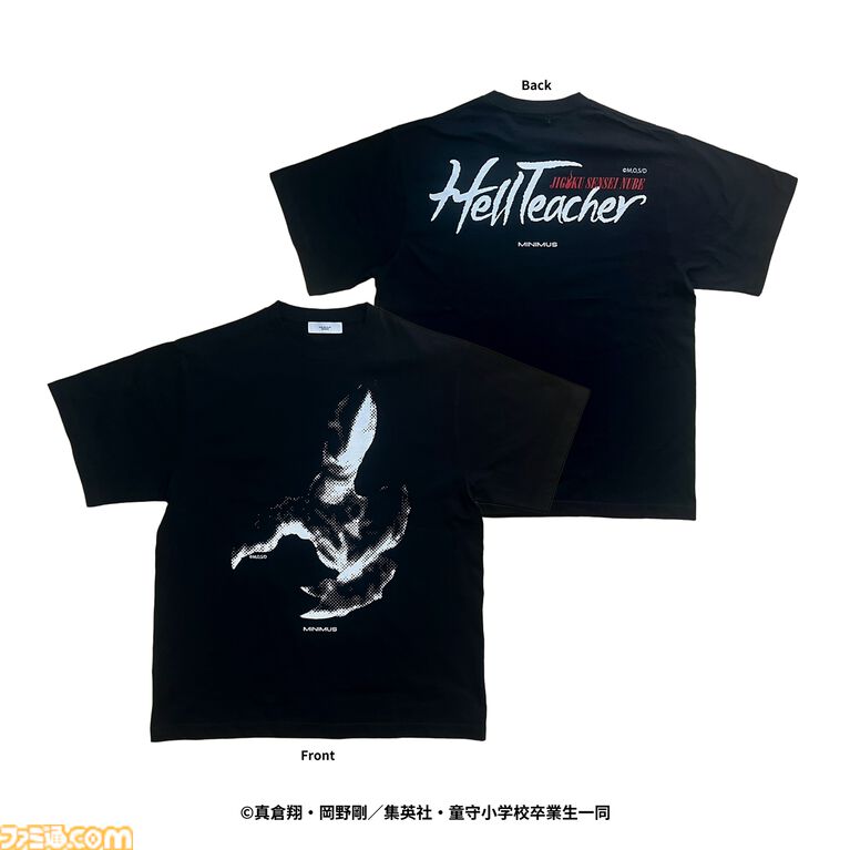 『地獄先生ぬ〜べ〜』“鬼の手”が貯金箱になった！ ウェアブランドMINIMUSとのコラボアイテム。経文をあしらったTシャツやネクタイなども登場