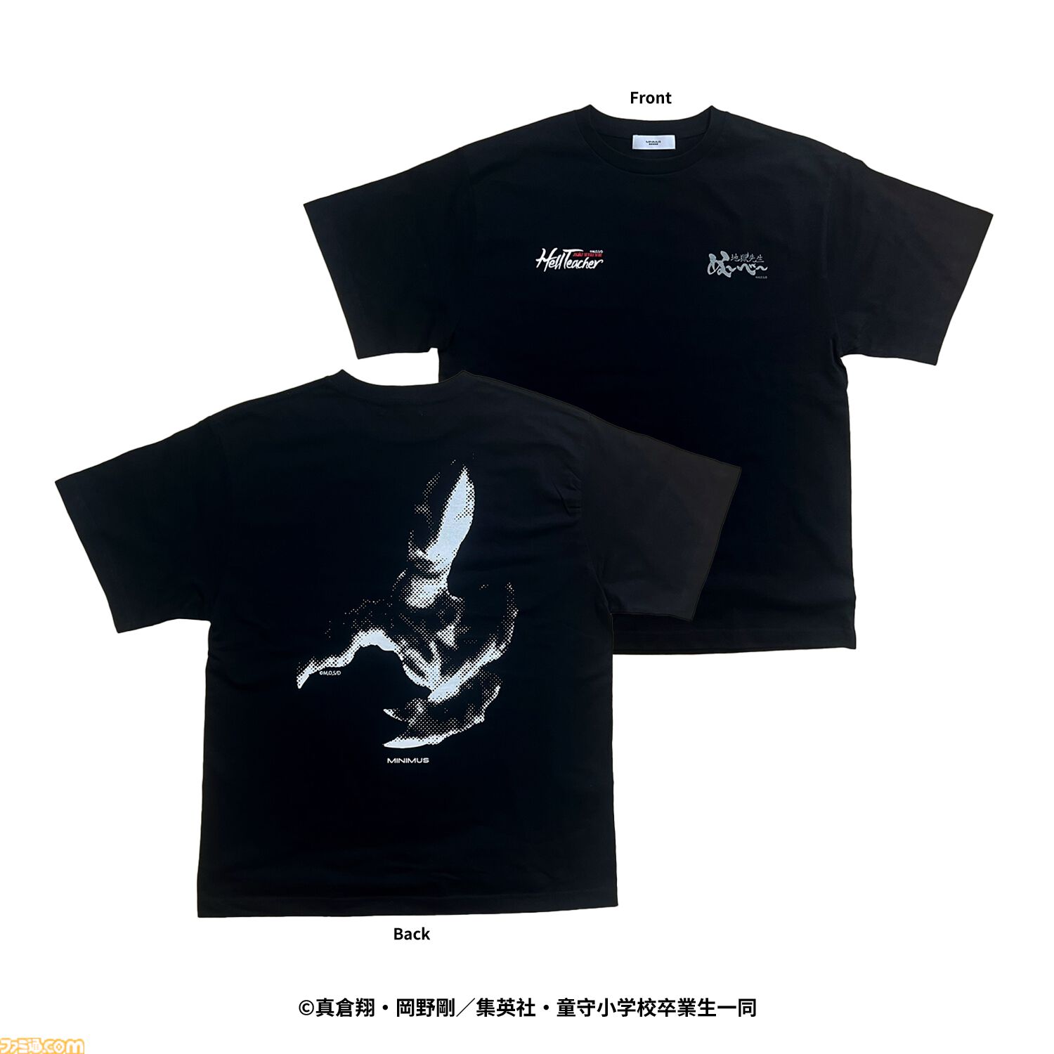 『地獄先生ぬ〜べ〜』“鬼の手”が貯金箱になった！ ウェアブランドMINIMUSとのコラボアイテム。経文をあしらったTシャツやネクタイなども登場