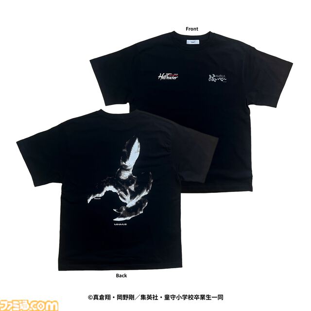 『地獄先生ぬ〜べ〜』“鬼の手”が貯金箱になった！ ウェアブランドMINIMUSとのコラボアイテム。経文をあしらったTシャツやネクタイなども登場