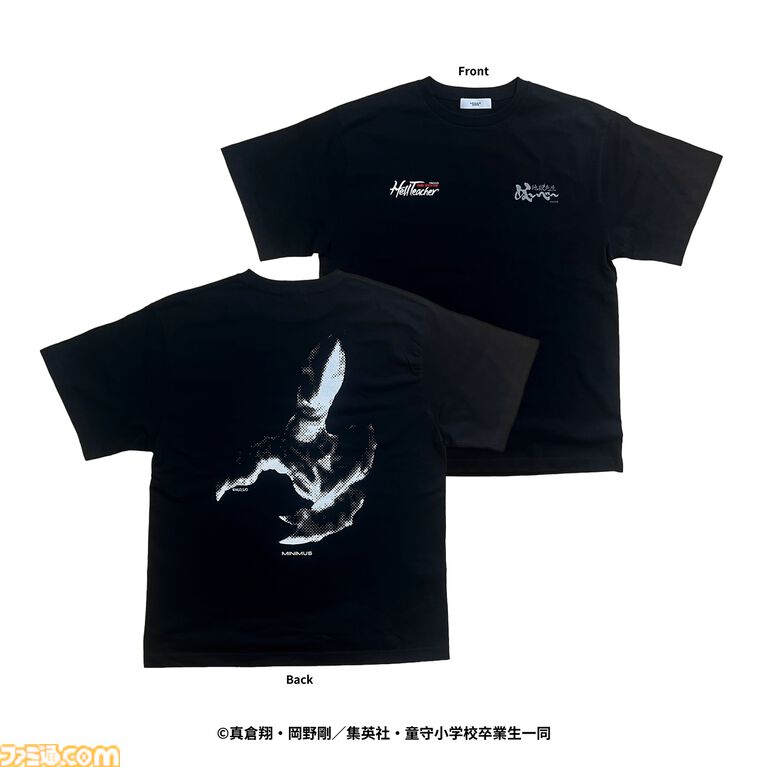 『地獄先生ぬ〜べ〜』“鬼の手”が貯金箱になった！ ウェアブランドMINIMUSとのコラボアイテム。経文をあしらったTシャツやネクタイなども登場