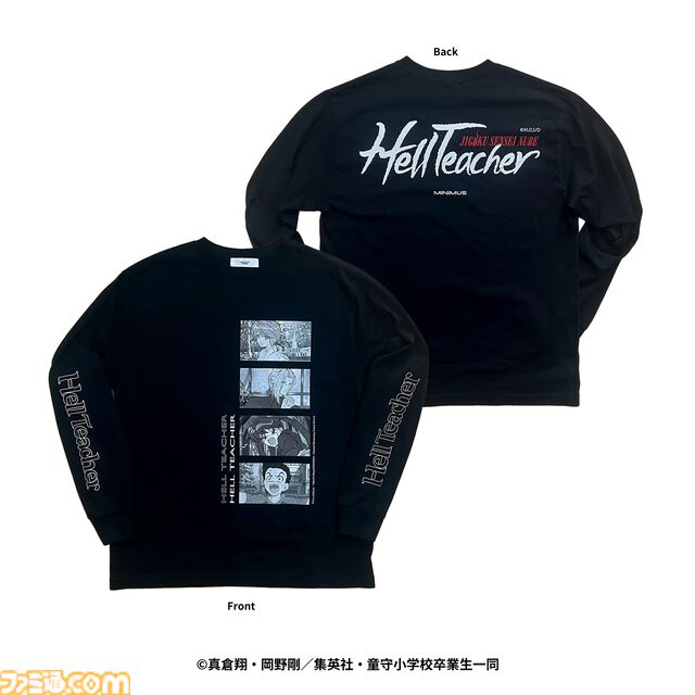 『地獄先生ぬ〜べ〜』“鬼の手”が貯金箱になった！ ウェアブランドMINIMUSとのコラボアイテム。経文をあしらったTシャツやネクタイなども登場