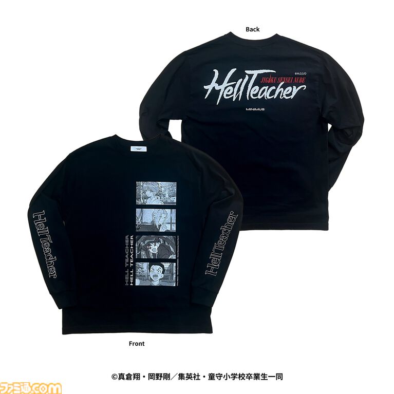 『地獄先生ぬ〜べ〜』“鬼の手”が貯金箱になった！ ウェアブランドMINIMUSとのコラボアイテム。経文をあしらったTシャツやネクタイなども登場