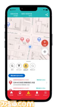 『ポケモンGO』ポケストップとAED設置場所が連動。5月1日より東京都内1000箇所に登場し、7月中旬までに全国約13000箇所に拡大予定