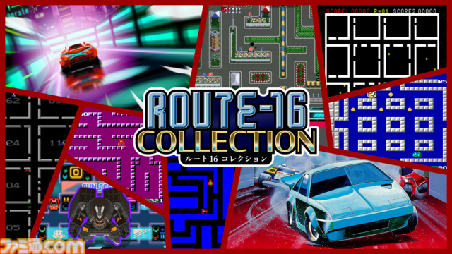 『ルート16R』41年ぶりのリメイクが8月6日に発売。過去作やサントラを収録したコレクターズBOXも登場