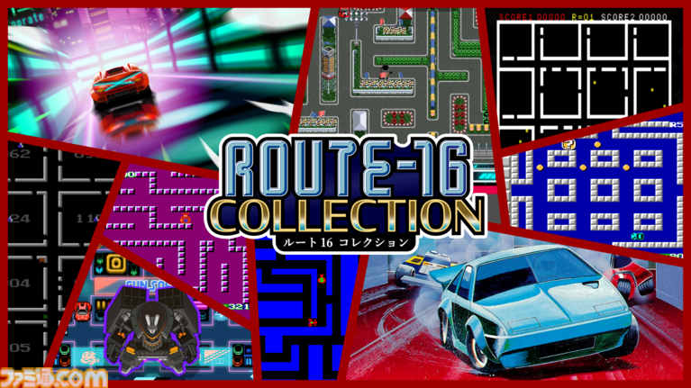 『ルート16R』41年ぶりのリメイクが8月6日に発売。過去作やサントラを収録したコレクターズBOXも登場