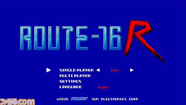 『ルート16R』41年ぶりのリメイクが8月6日に発売。過去作やサントラを収録したコレクターズBOXも登場